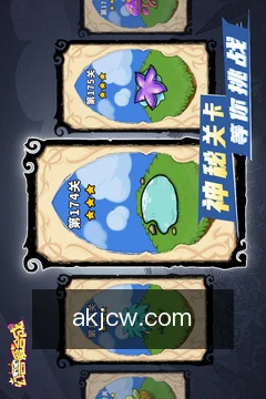 跨端同步