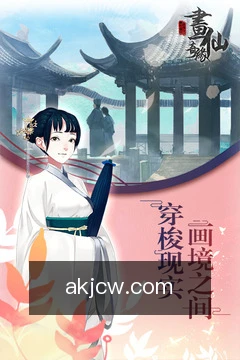 跨端同步方案
