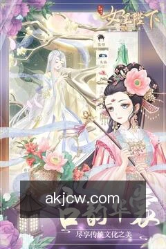 赛程看板