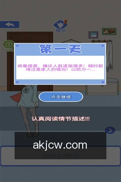 安全工作区