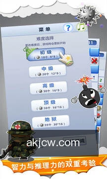 智能提醒中心